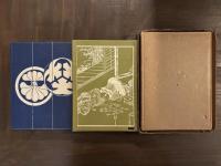 あんばいよしのお伝