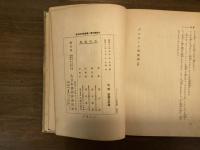 プルターク英雄伝