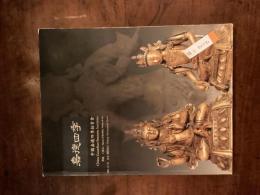 嘉徳四季 04　佛像・工藝品