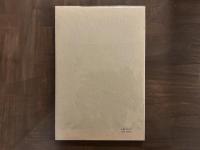 西洋美談 愛書家鑑　生田耕作署名入