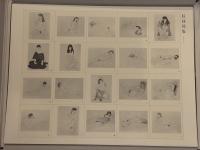 加山又造素描集　裸婦20姿 限880