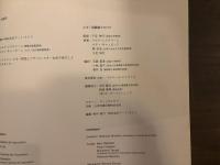 ルオー回顧展カタログ