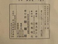 ハインとグレーテ