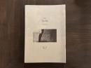 詩誌 空、地、　全13冊揃