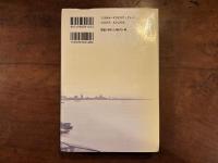 ラメール母　落款署名入