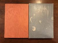 世界の終り（新装版）