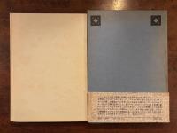 ジャン・マレエ