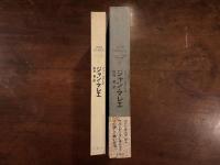 ジャン・マレエ