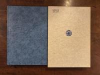 石と光の思想——ヨーロッパで考えたこと