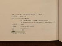 Reflection of Architecture in America