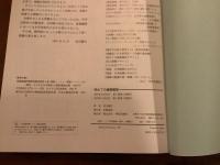 初めての建築模型