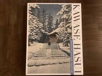 『川瀬巴水 旅と郷愁の風景』展覧会図録