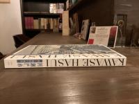 『川瀬巴水 旅と郷愁の風景』展覧会図録