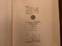 ロシア語作文教程