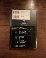 破壊する創造者