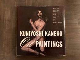 OIL PAINTINGS 金子國義油彩集