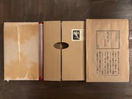 ヴァテックー亜刺比亜譚