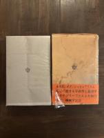 機械学宣言