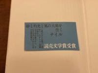 長い川のある國