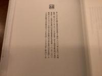 長い川のある國