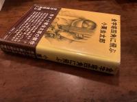 金字塔四角に飛ぶ