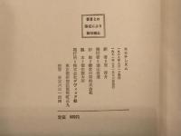 エロチシズム