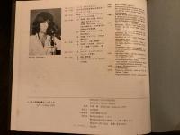 ソノラマ写真選書5 ナディア