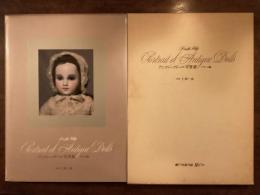 星ビルアンティークドール写真集 フランス編