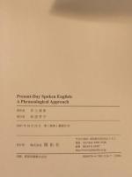 Present-Day Spoken English: A Phraseological Approach