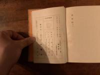 油地獄