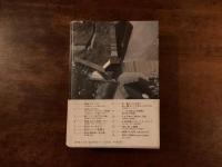 「敗者」の精神史