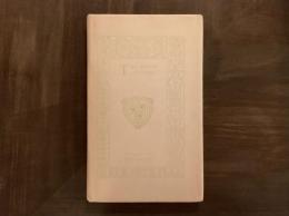 The House of Usna　限定450部