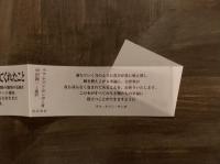 知恵の遥かな頂