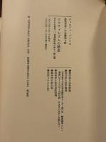 エロティシズムの歴史