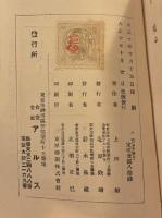 小唄