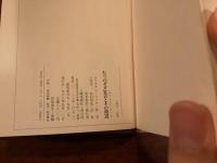 七つのダダ宣言とその周辺