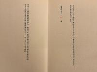犬の静脈に嫉妬することから