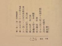 軟本羹　限定1000部