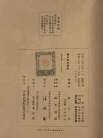 東大寺戒壇院