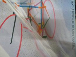 粟辻博のテキスタイルデザイン