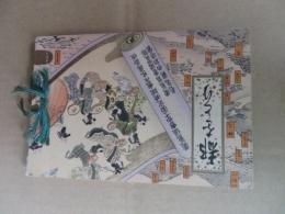 都をどり