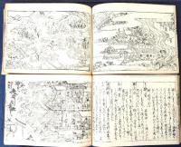 日本國花萬葉記　全23冊