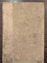 妙法蓮華経法理書　下巻　（法華経問答）