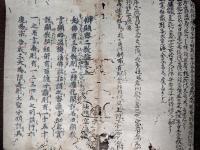 弁顕密二教論