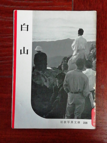 () 京都市町名変遷史 1 御所周辺Ⅰ（上京区）