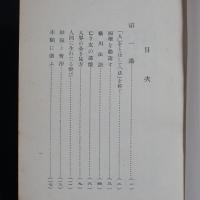 聖鑑