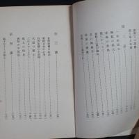 聖鑑