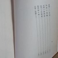 聖鑑