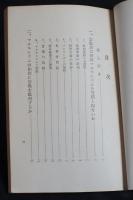 マルキシズムの宗教否定と仏教徒