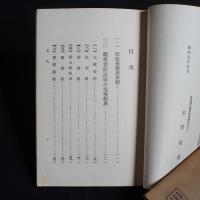 印度の大乘經典